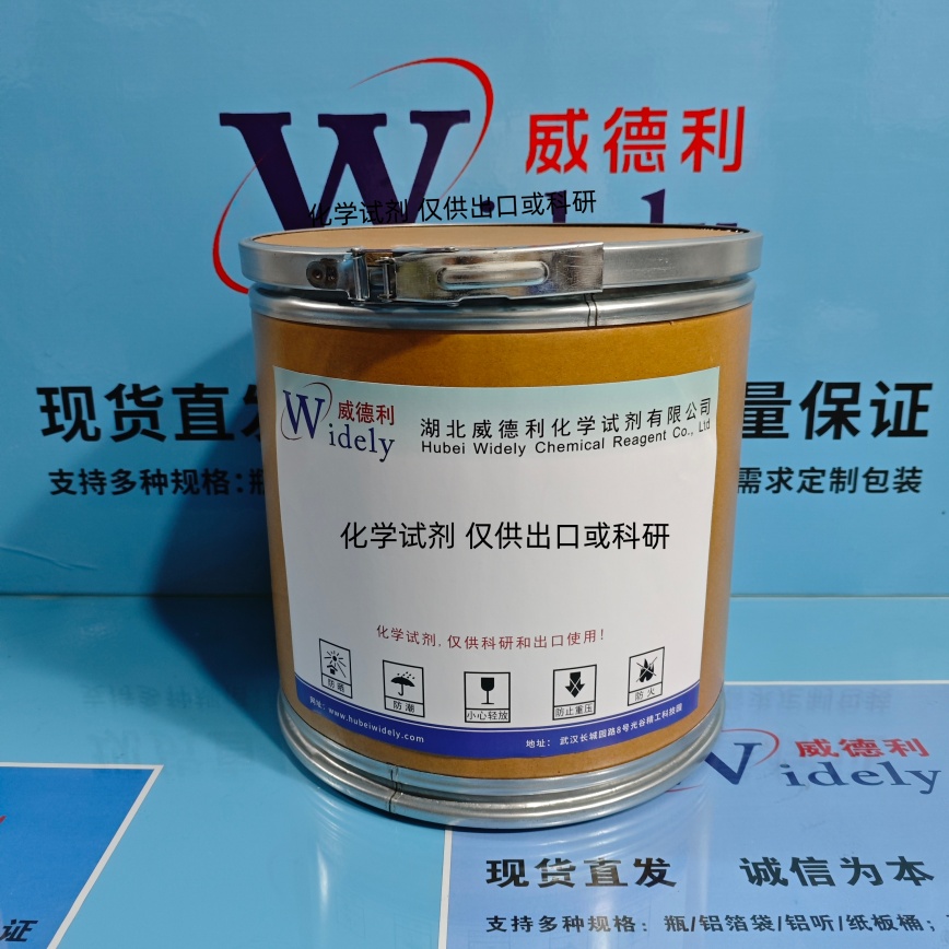 土霉素二水合物,Oxytetracycline dihydrate