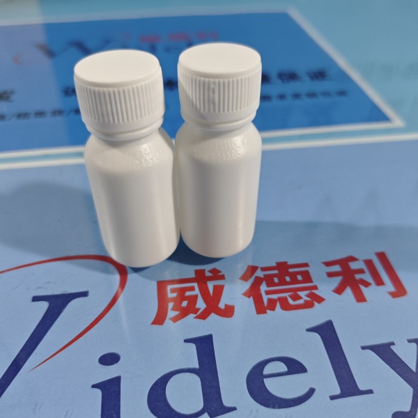 比拉斯汀,Bilastine