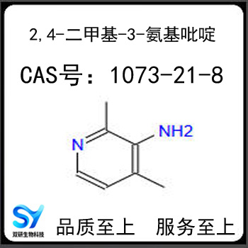 2,4-二甲基-3-氨基吡啶,3-Amino-2,4-dimethylpyridine