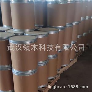 醋酸氯己定 醋酸洗必泰 消毒抑菌原料  私护高效抑菌定 醋酸洗必泰