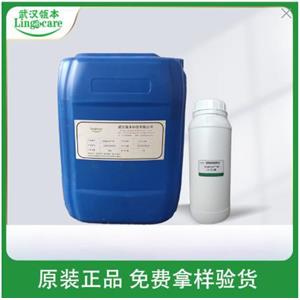 1,2-己二醇,1,2-Hexanediol