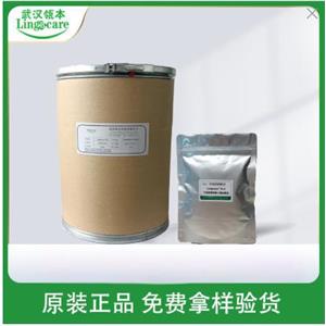 月桂酰精氨酸乙酯盐酸盐,Ethyl Lauroyl Arginate HCl