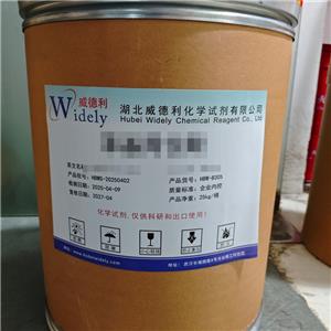 二氢小檗碱,dihydroberberine