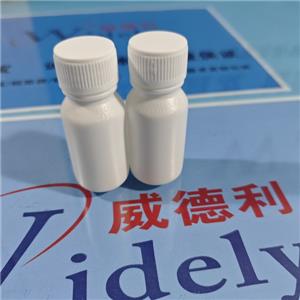 比拉斯汀,Bilastine