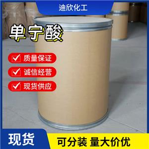 单宁酸；鞣酸,Tannic acid