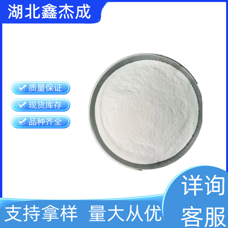 二乙氨基羟苯甲酰基苯甲酸己酯,Diethylaminohydroxybenzoyl hexyl benzoate