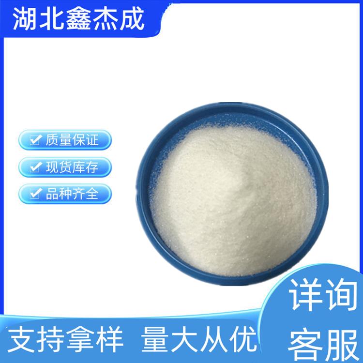 新橙皮苷,neohesperidin