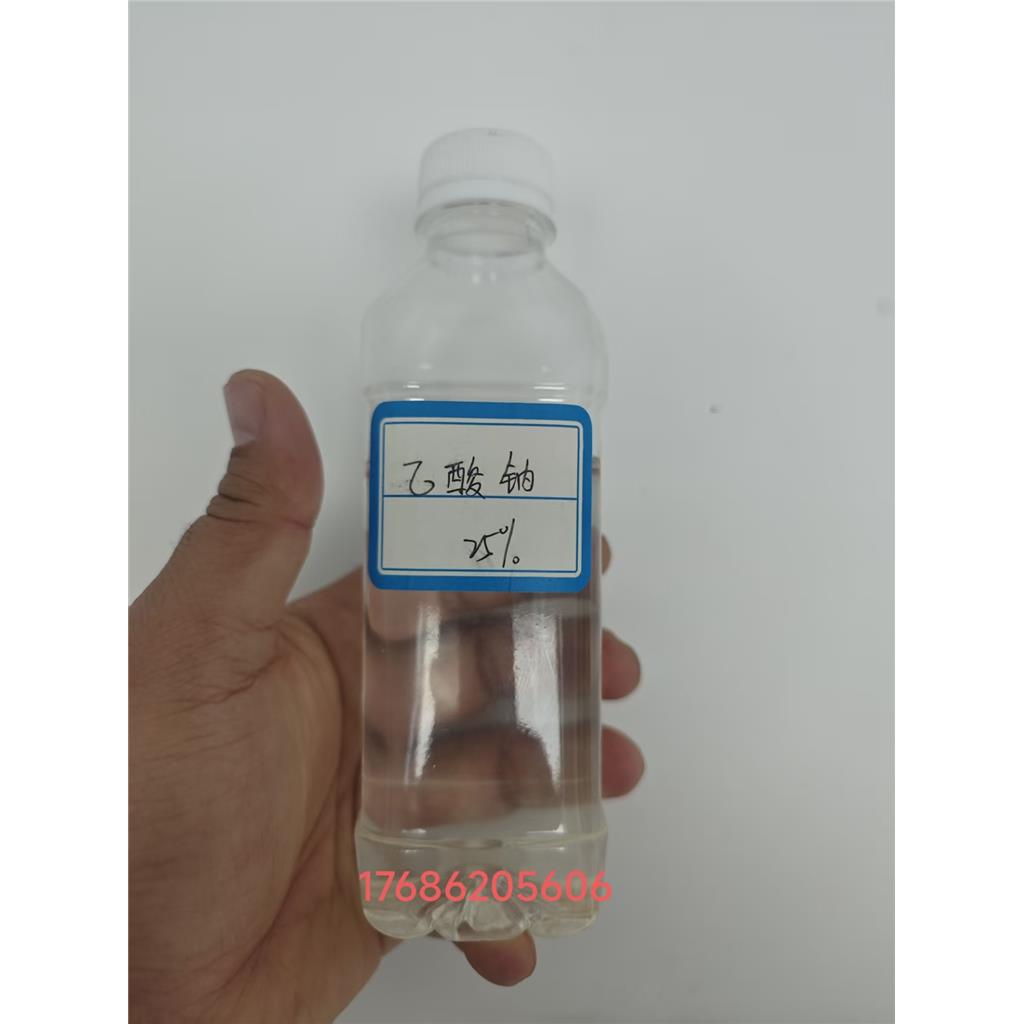 乙酸钠,Sodium Acetate