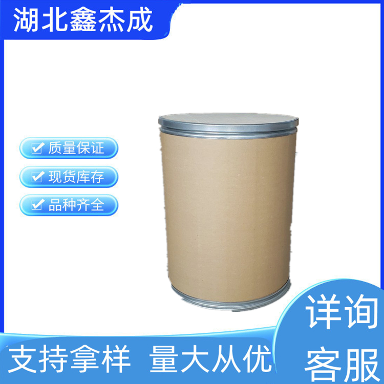 2,2'-二羟基-4,4'-二甲氧基二苯甲酮,2,2'-Dihydroxy-4,4'-dimethoxybenzophenone