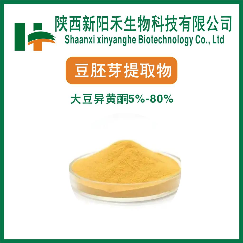 大豆异黄酮,Soy Isoflavones