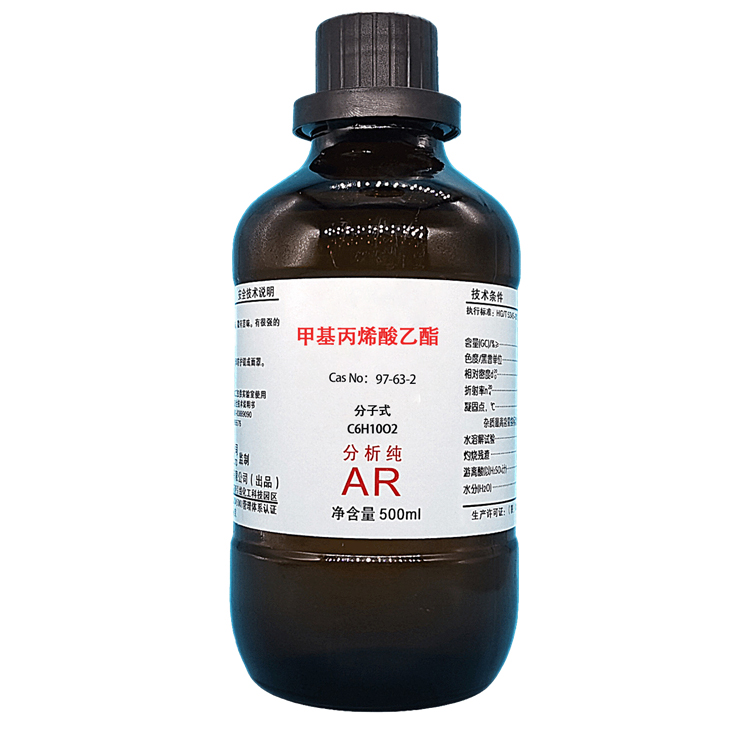 甲基丙烯酸乙酯,Ethyl methacrylate