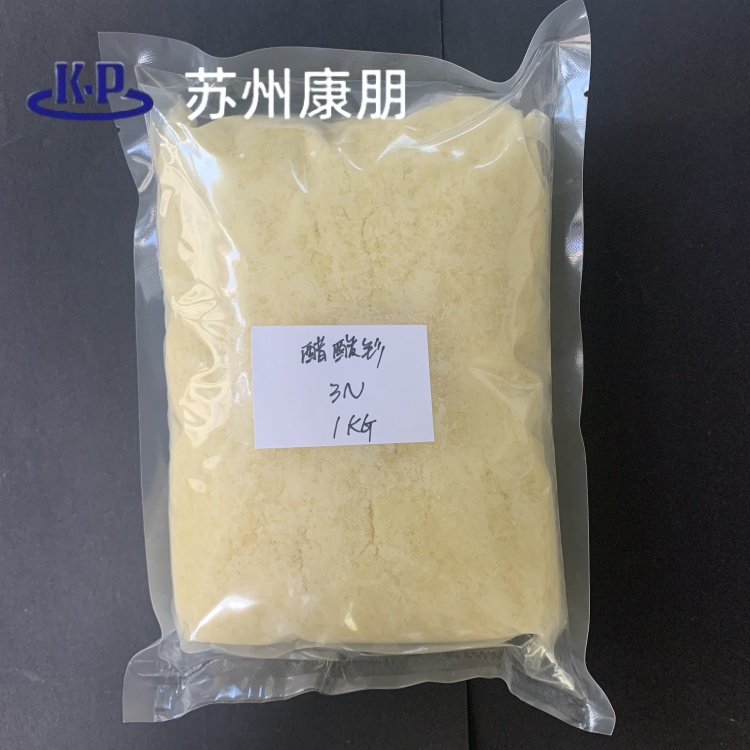 醋酸钐水合物,Samarium(III) acetate hydrate