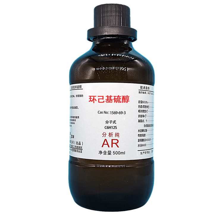 环己基硫醇,Cyclohexyl mercaptan