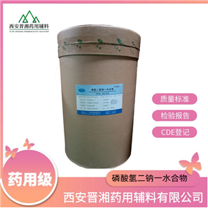 微晶纤维素（药用辅料）,Microcrystalline Cellulose