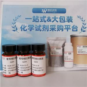 葡萄糖脱氢酶,Glucose Dehydrogenase