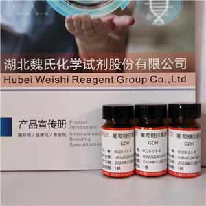 葡萄糖脱氢酶,Glucose Dehydrogenase