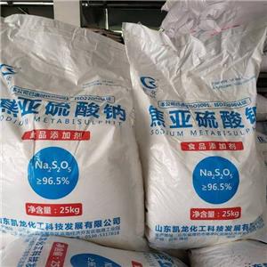 焦亚硫酸钠,Sodium metabisulfite