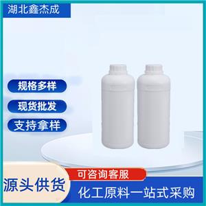 亚甲基双萘磺酸二钠盐,Sodium Dinaphthylmethanedisulfonate