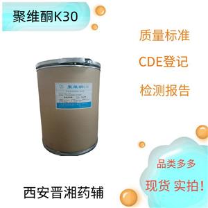 羟苯乙酯钠（药用辅料）,C9H10NaO3