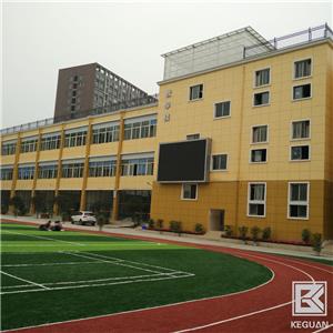 外墙氟碳漆,Exterior wall fluorocarbon paint