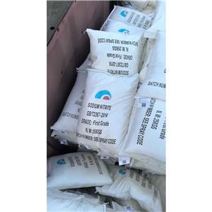 亚硝酸钠,Sodium nitrite