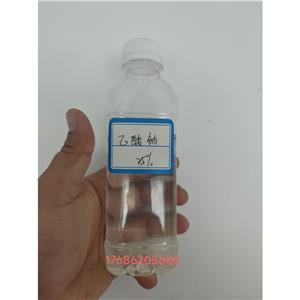 乙酸钠,Sodium Acetate