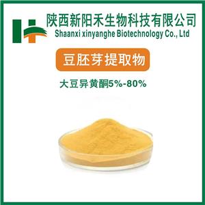   大豆异黄酮   豆胚芽提取物  