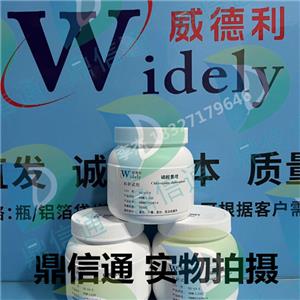 磷酸氯喹,Chloroquine  Phosphate