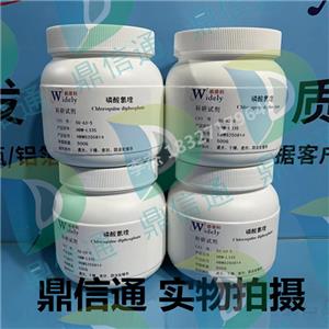 磷酸氯喹,Chloroquine  Phosphate
