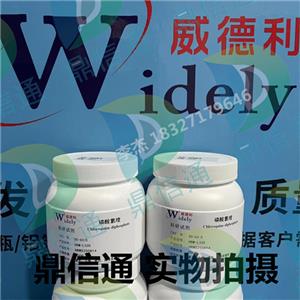 磷酸氯喹,Chloroquine  Phosphate