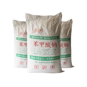苯甲酸钠,Sodium benzoate