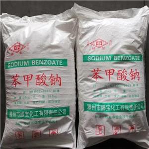 苯甲酸钠,Sodium benzoate