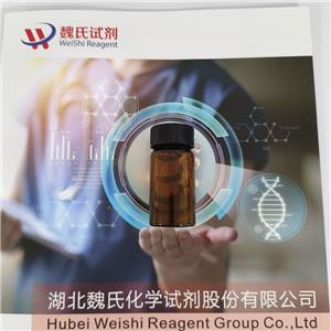 纤维蛋白溶酶,PLASMIN