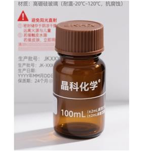 5-F-D荧光素钾,5-F-D-Luciferin potassium