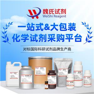 碘比醇,Iobitridol