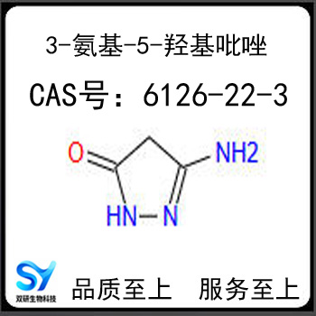 3-氨基-5-羟基吡唑,3-Amino-5-hydroxypyrazole