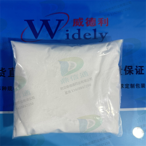 D-(-)-炔诺孕酮,LevonorGestrel