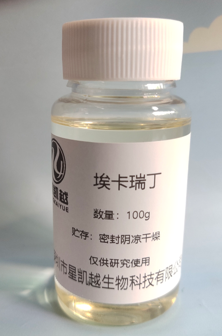 埃卡瑞丁,sec-Butyl 2-(2-hydroxyethyl)piperidine-1-carboxylate