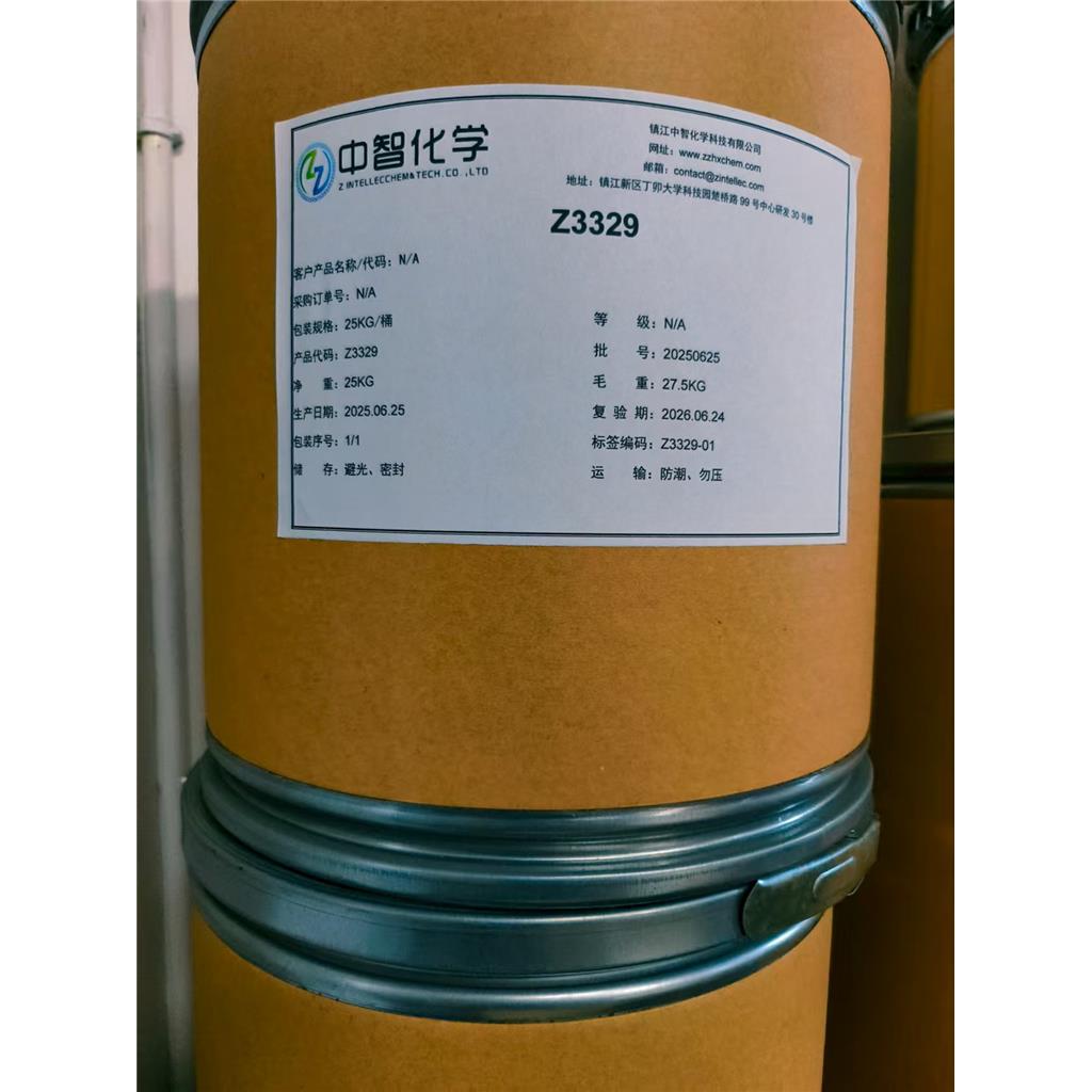 二氢小檗碱,Dihydroberberine