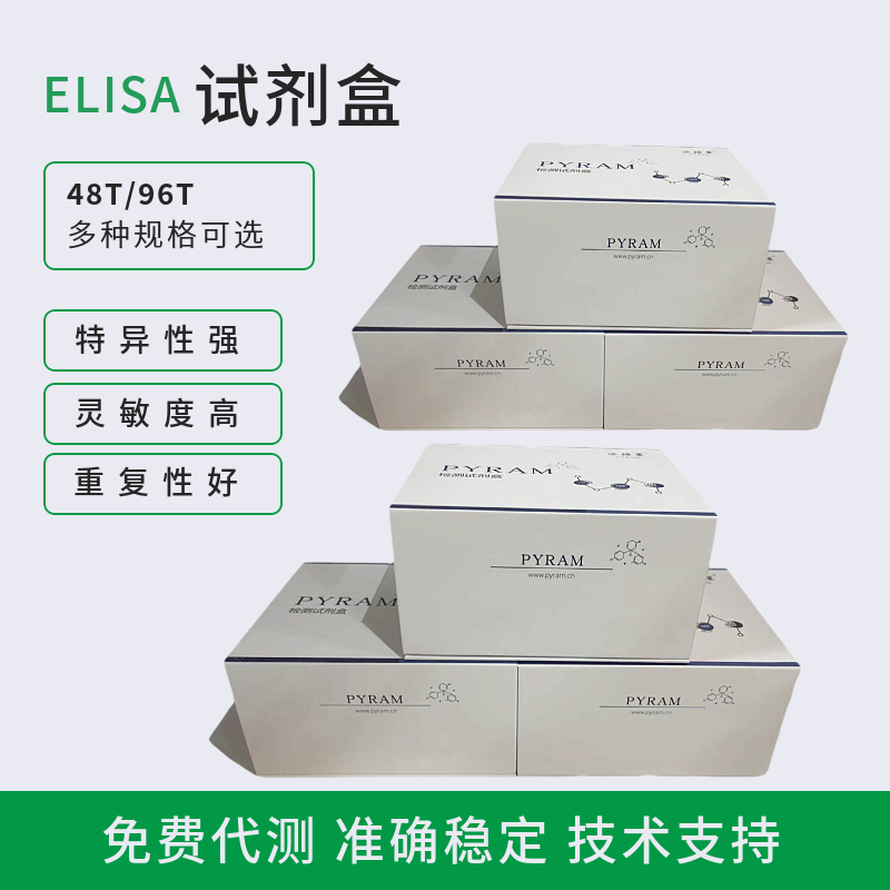 人HSP70elisa试剂盒,Human HSP70 ELISA Kit