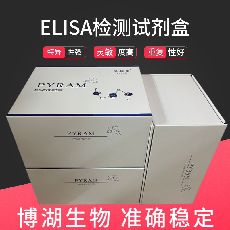 人Apolipo proteinelisa试剂盒,Human Apolipo protein ELISA Kit