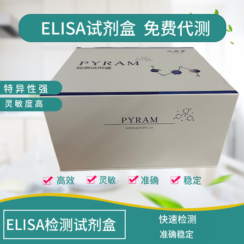 大鼠Lymphotacin/CXCL1elisa试剂盒,RatLymphotacin/CXCL1 ELISA Kit