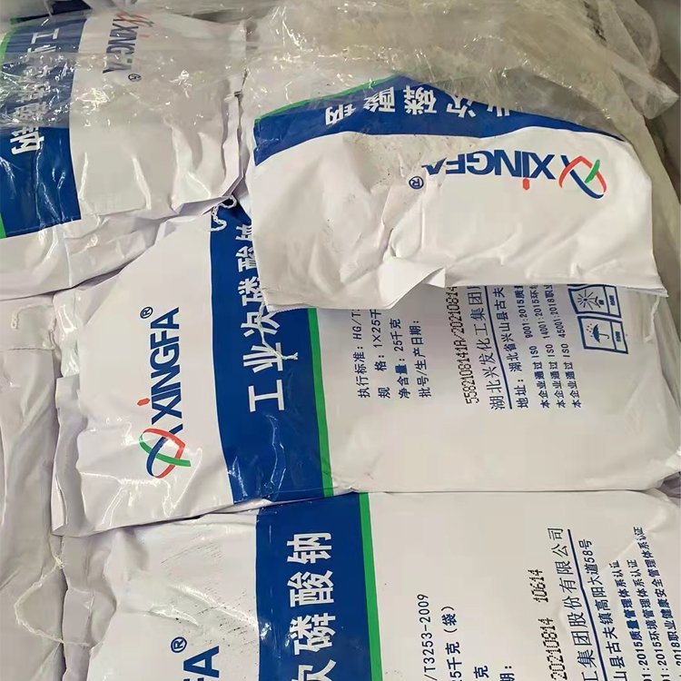 次磷酸钠,Sodium hypophosphite