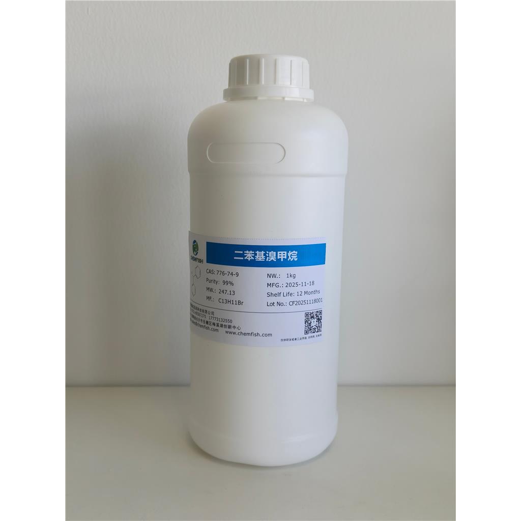 二苯基溴甲烷,Bromodiphenylmethane