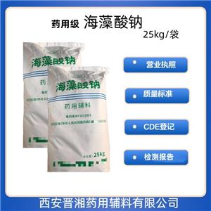 碳酸氢钾（药用辅料）,Potassium bicarbonate