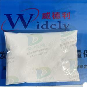 D-(-)-炔诺孕酮,LevonorGestrel