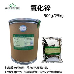 乳糖,Lactose Monohydrate