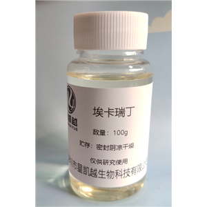 埃卡瑞丁,sec-Butyl 2-(2-hydroxyethyl)piperidine-1-carboxylate