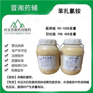 聚六亚甲基双胍盐酸盐,Poly(hexamethylenebiguanide)hydrochloride