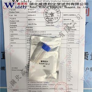 替考拉宁,Teicoplanin